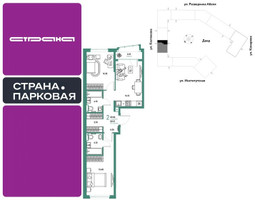 Планировка двухкомнатной(квартира) площадью 62.66 квадратных метров в “ЖК Страна.Парковая”