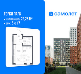 Планировка студии(квартира) площадью 22.28 квадратных метров в ЖК “ЖК Горки Парк”
