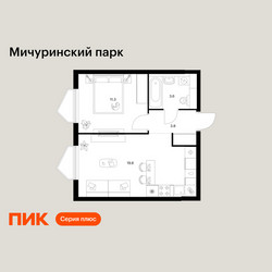 Планировка однокомнатной(квартира) площадью 38.5 квадратных метров в ЖК “ЖК Мичуринский Парк”