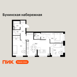 Планировка трехкомнатной(квартира) площадью 80.1 квадратных метров в ЖК “Бунинская набережная”