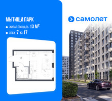Планировка студии(квартира) площадью 25 квадратных метров в “ЖК Мытищи Парк”