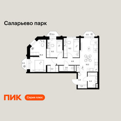 Планировка трехкомнатной(квартира) площадью 72.7 квадратных метров в ЖК “ЖК Саларьево парк”