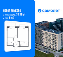 Планировка однокомнатной(квартира) площадью 38.31 квадратных метров в “ЖК Новое Внуково”