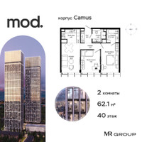 Планировка двухкомнатной(квартира) площадью 62.13 квадратных метров в “ЖК MOD (Мод)”