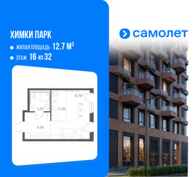 Планировка студии(квартира) площадью 25.9 квадратных метров в ЖК “ЖК "Химки парк"”