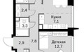 Планировка 4+ комнатной(квартира) площадью 85.6 квадратных метров в ЖК “ЖК Amber City (Амбер Сити)”