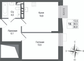 Планировка однокомнатной(квартира) площадью 38.5 квадратных метров в “ЖК КИНОКВАРТАЛ”