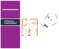 Планировка однокомнатной(квартира) площадью 39.15 квадратных метров в “ЖК Страна.Парковая”