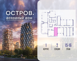 Планировка студии(квартира) площадью 28.02 квадратных метров в “ЖК Остров”