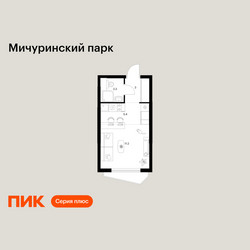 Планировка студии(квартира) площадью 21.9 квадратных метров в ЖК “ЖК Мичуринский Парк”