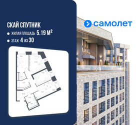Планировка трехкомнатной(апартаменты) площадью 81.97 квадратных метров в ЖК “ЖК Скай Спутник”