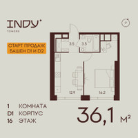Планировка однокомнатной(квартира) площадью 36.1 квадратных метров в “ЖК INDY Towers (Инди Тауэрс)”