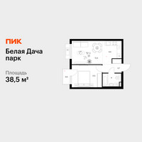 Планировка однокомнатной(квартира) площадью 38.5 квадратных метров в “ЖК Белая Дача парк”
