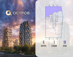 Планировка 4+ комнатной(квартира) площадью 126.52 квадратных метров в “ЖК Остров”