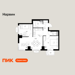 Планировка двухкомнатной(квартира) площадью 54.8 квадратных метров в ЖК “Нарвин”