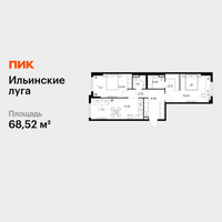 Планировка двухкомнатной(квартира) площадью 68.52 квадратных метров в “ЖК Ильинские луга”