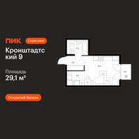 Планировка студии(квартира) площадью 29.1 квадратных метров в “ЖК Кронштадтский 9”