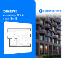 Планировка студии(квартира) площадью 25.9 квадратных метров в “ЖК "Химки парк"”