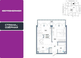 Планировка двухкомнатной(квартира) площадью 40.97 квадратных метров в “ЖК Страна Озерная”