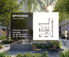 Планировка однокомнатной(квартира) площадью 45.68 квадратных метров в “ЖК Квартал МОНС”