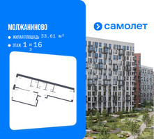 Планировка двухкомнатной(квартира) площадью 57.77 квадратных метров в “ЖК Молжаниново”