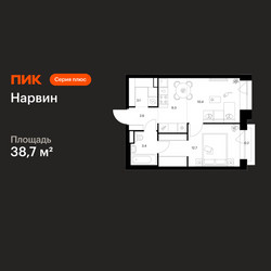 Планировка однокомнатной(квартира) площадью 38.7 квадратных метров в ЖК “Нарвин”