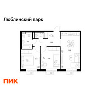Планировка двухкомнатной(квартира) площадью 56.5 квадратных метров в “ЖК Люблинский парк”