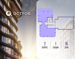 Планировка 4+ комнатной(квартира) площадью 217.12 квадратных метров в “ЖК Остров”