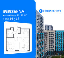Планировка однокомнатной(квартира) площадью 36.36 квадратных метров в “ЖК Прибрежный Парк”