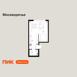 Планировка однокомнатной(квартира) площадью 38 квадратных метров в ЖК “ЖК Москворечье”