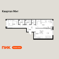 Планировка двухкомнатной(квартира) площадью 71.65 квадратных метров в “Квартал Мит”