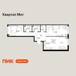 Планировка двухкомнатной(квартира) площадью 71.65 квадратных метров в ЖК “Квартал Мит”