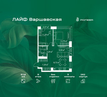 Планировка трехкомнатной(квартира) площадью 57.8 квадратных метров в “Жилой квартал Лайф Варшавская”