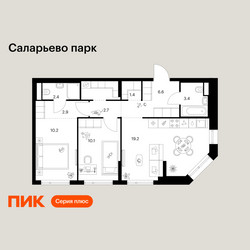 Планировка двухкомнатной(квартира) площадью 61.6 квадратных метров в ЖК “ЖК Саларьево парк”