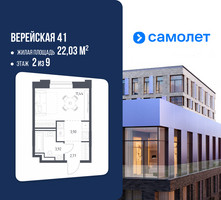 Планировка студии(квартира) площадью 22.03 квадратных метров в “ЖК Верейская 41”