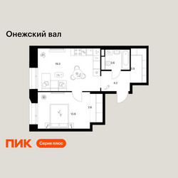 Планировка однокомнатной(квартира) площадью 47.5 квадратных метров в ЖК “ЖК Онежский вал”