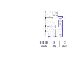 Планировка трехкомнатной(квартира) площадью 100.02 квадратных метров в “ЖК Остров”