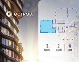 Планировка трехкомнатной(квартира) площадью 93.12 квадратных метров в “ЖК Остров”