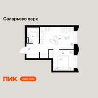 Планировка однокомнатной(квартира) площадью 33.2 квадратных метров в “ЖК Саларьево парк”