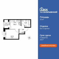 Планировка однокомнатной(квартира) площадью 33.5 квадратных метров в “ЖК 1-й Саларьевский (Первый Саларьевский)”