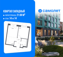 Планировка однокомнатной(квартира) площадью 36.36 квадратных метров в “ЖК Квартал Западный”