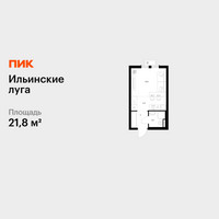 Планировка студии(квартира) площадью 21.8 квадратных метров в “ЖК Ильинские луга”