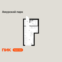 Планировка студии(квартира) площадью 22.8 квадратных метров в “ЖК Амурский парк”