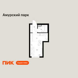 Планировка студии(квартира) площадью 22.8 квадратных метров в ЖК “ЖК Амурский парк”