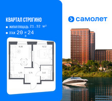 Планировка однокомнатной(квартира) площадью 35.64 квадратных метров в “ЖК Квартал Строгино”