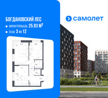 Планировка двухкомнатной(квартира) площадью 53.92 квадратных метров в “ЖК Богдановский Лес”