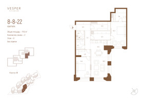 Планировка двухкомнатной(квартира) площадью 111.6 квадратных метров в “ЖК Квартал Vesper Кутузовский (Веспер)”