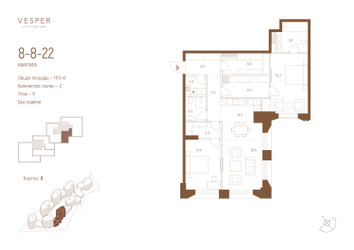 Планировка двухкомнатной(квартира) площадью 111.6 квадратных метров в ЖК “ЖК Квартал Vesper Кутузовский (Веспер)”