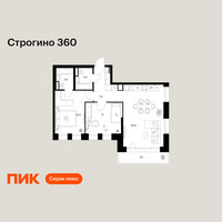 Планировка двухкомнатной(квартира) площадью 64.7 квадратных метров в “ЖК Строгино 360”