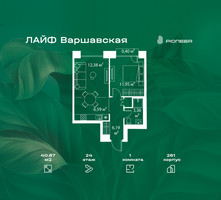 Планировка однокомнатной(квартира) площадью 40.87 квадратных метров в “Жилой квартал Лайф Варшавская”